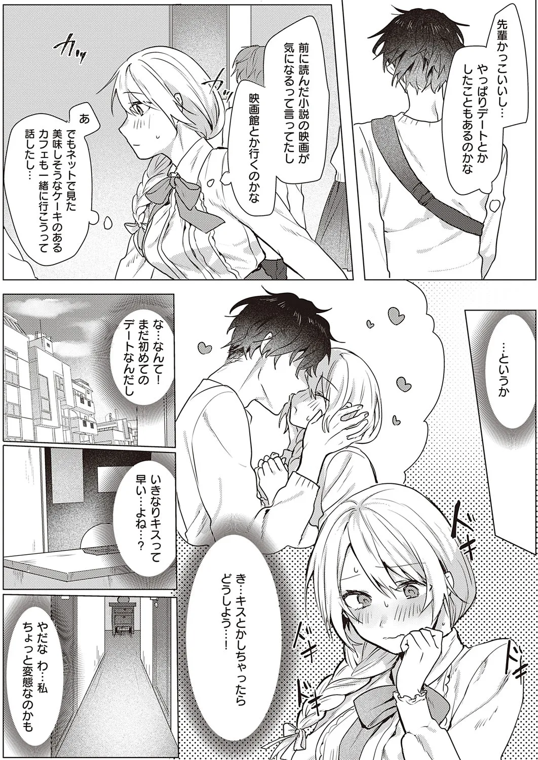 Page 231