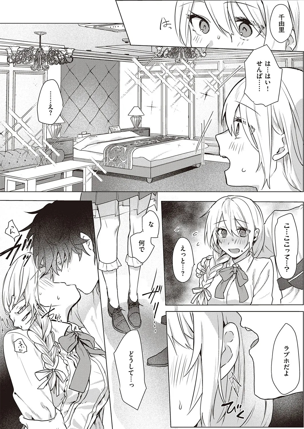Page 232