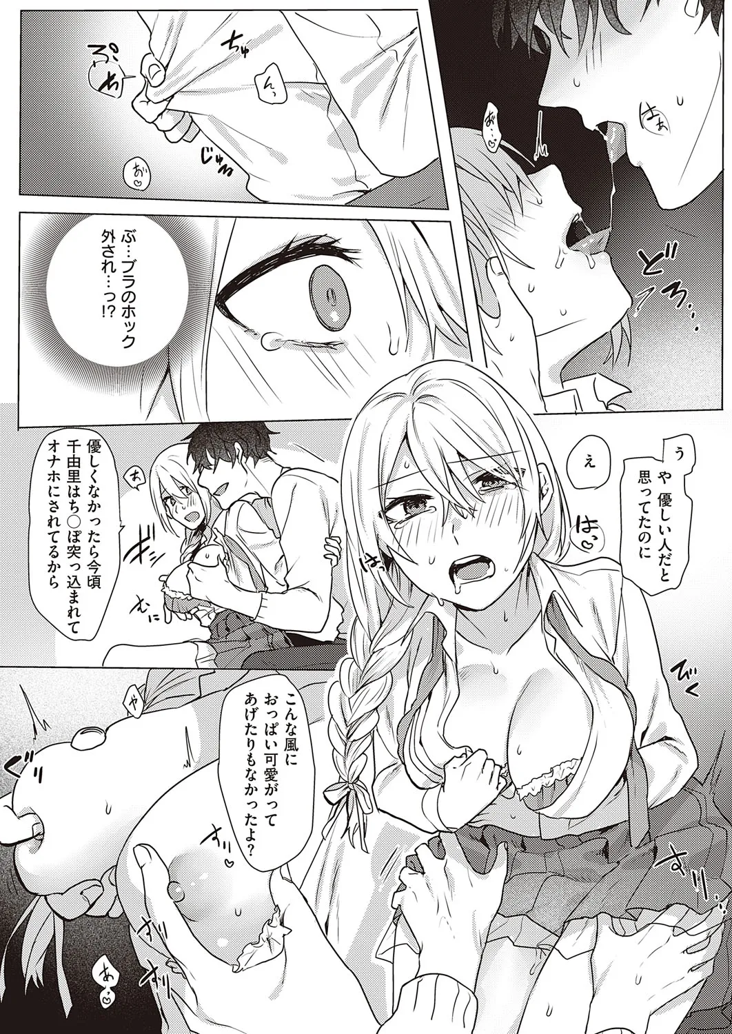 Page 235