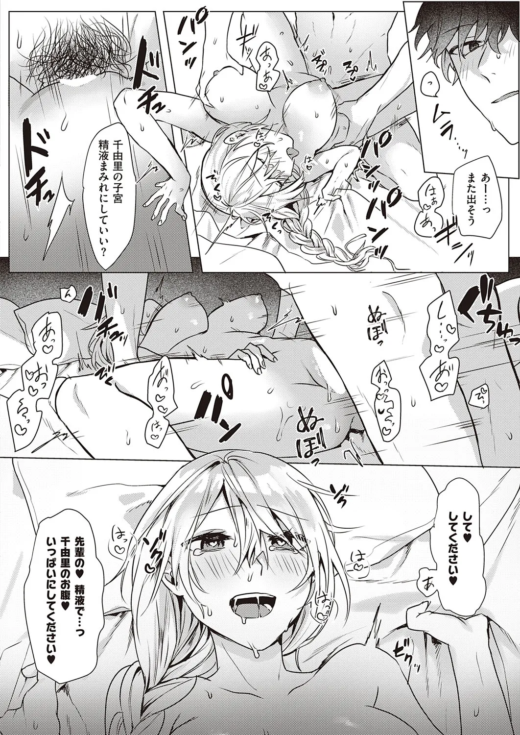 Page 248