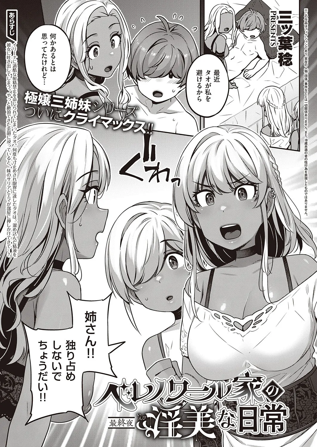 Page 251