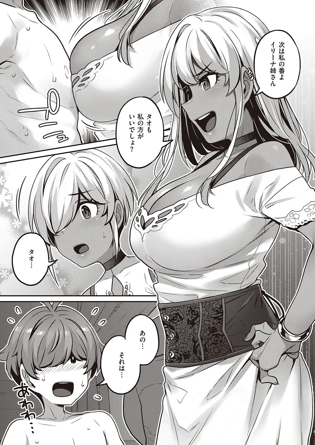 Page 253