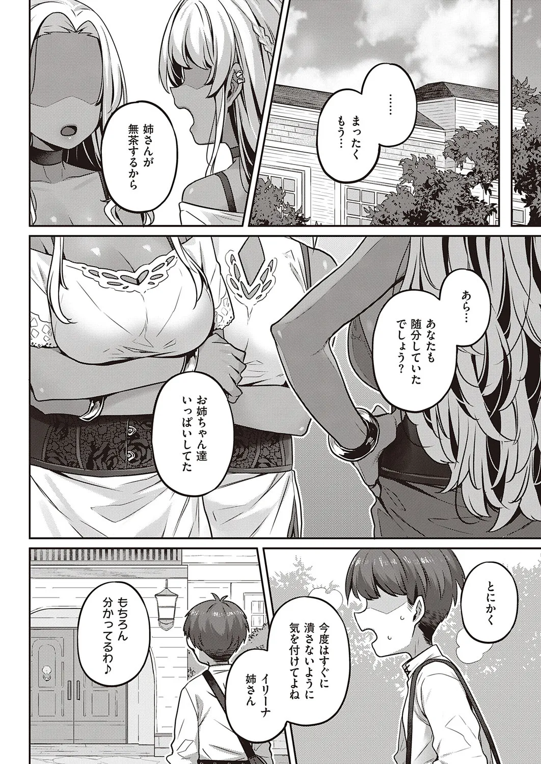 Page 280