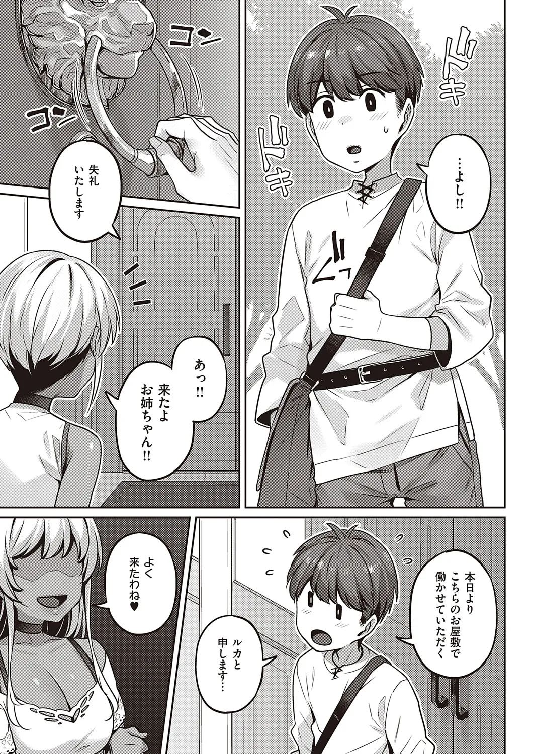 Page 281
