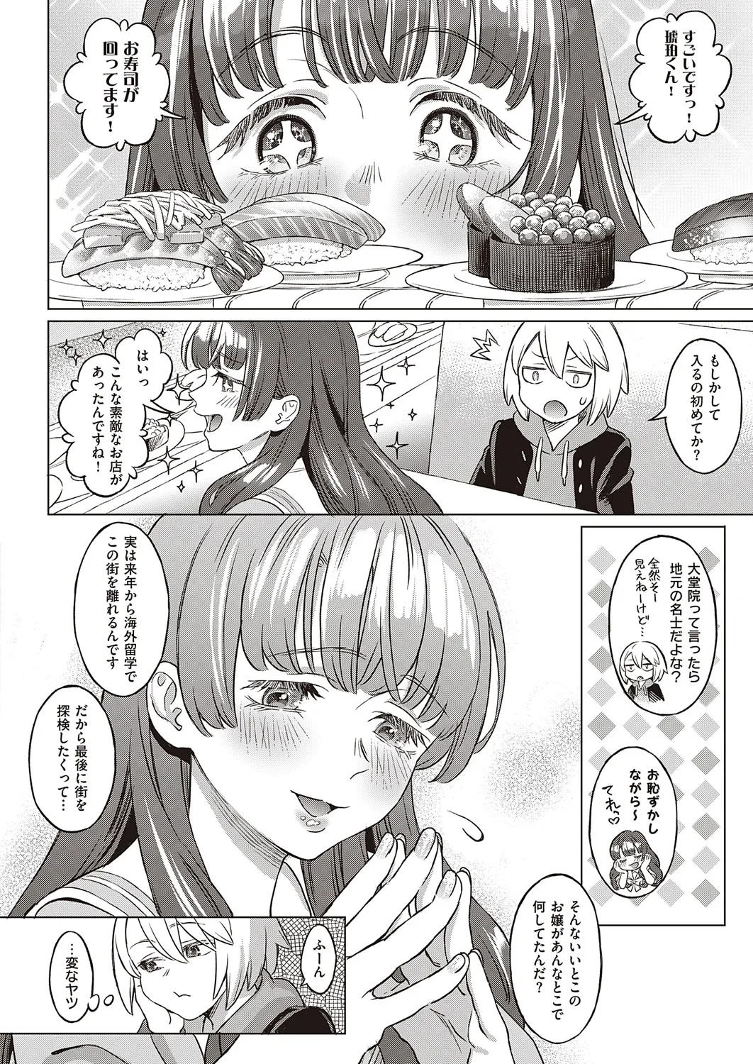 Page 288