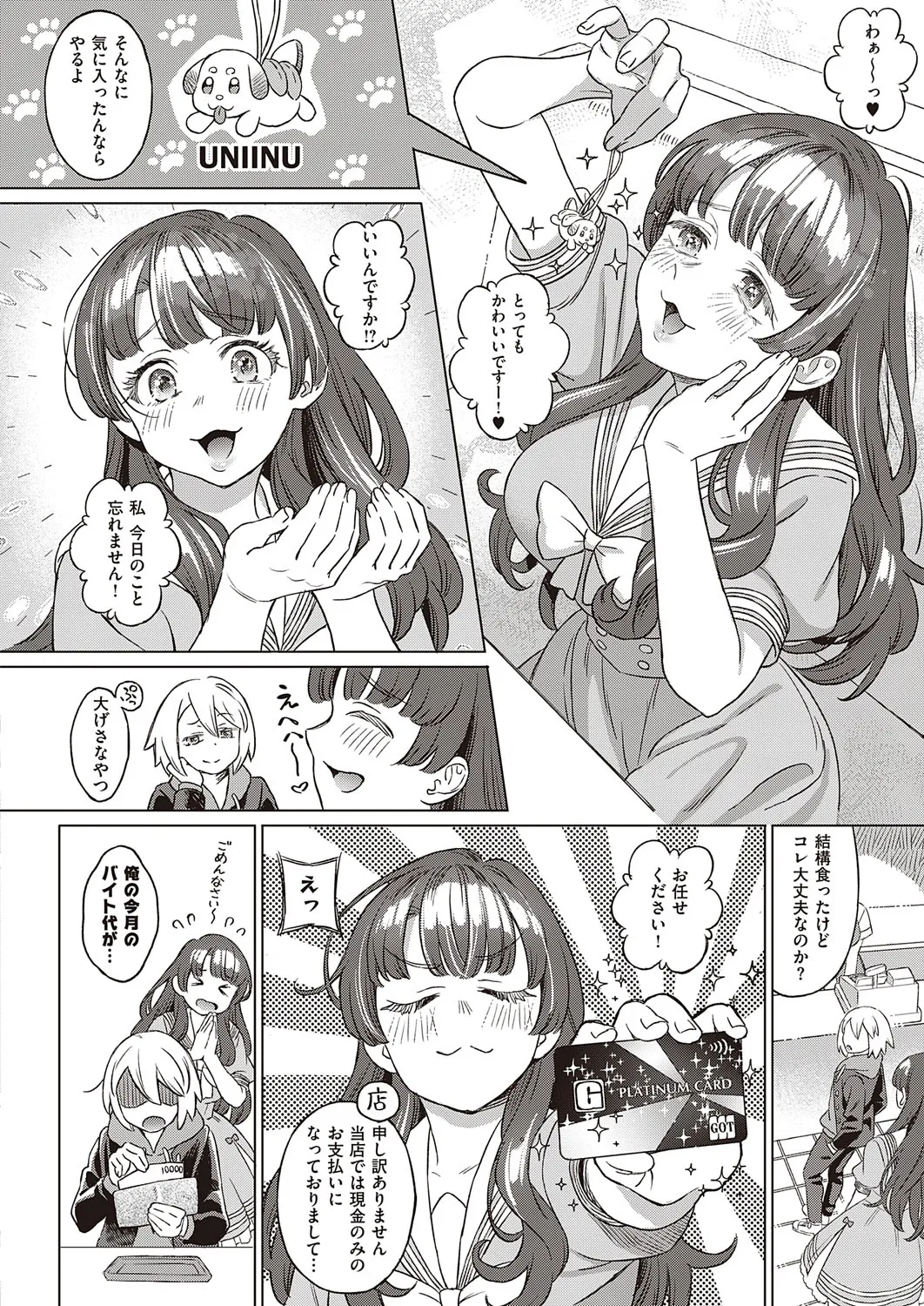 Page 290