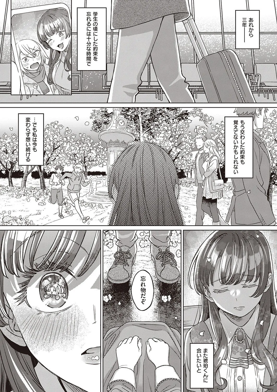 Page 321