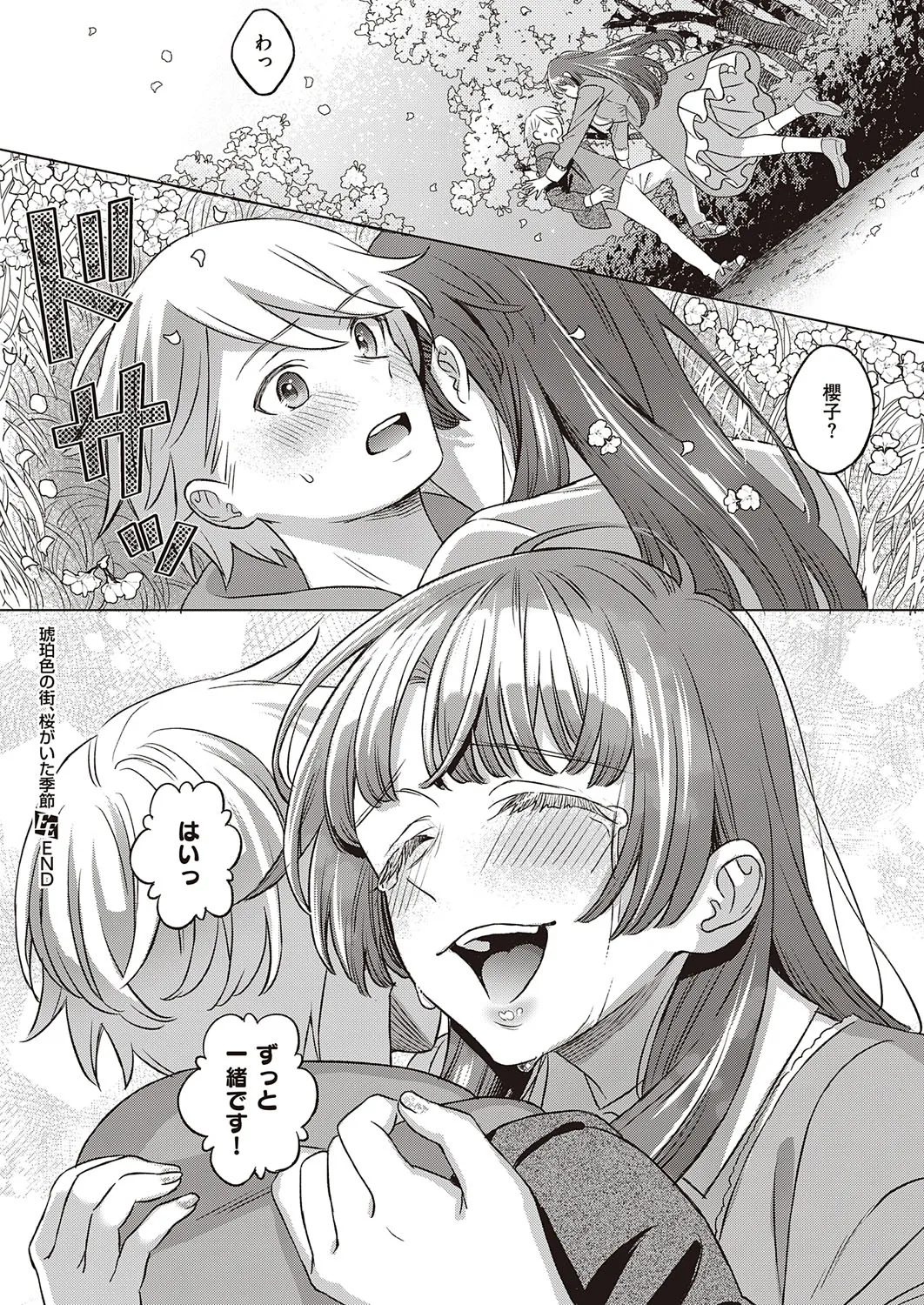 Page 324