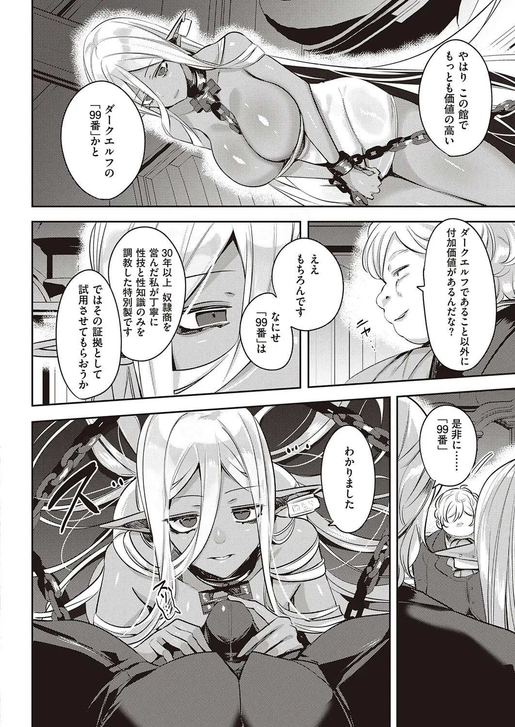 Page 328