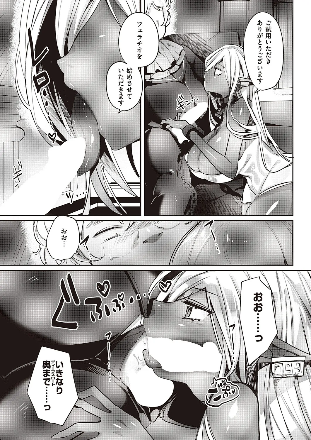 Page 329