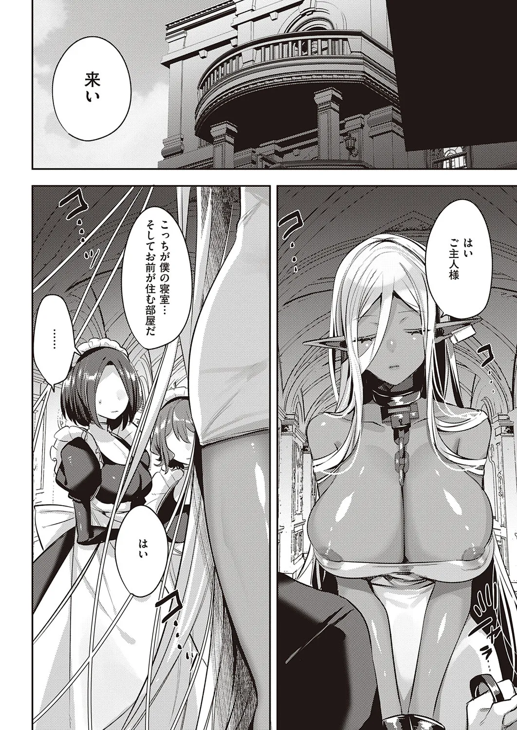 Page 332