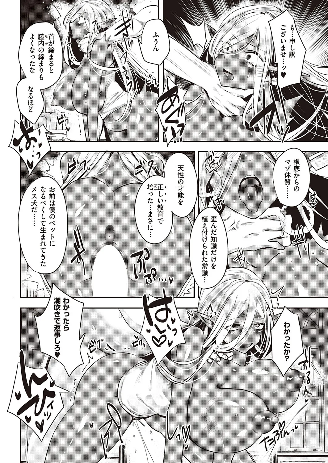 Page 346