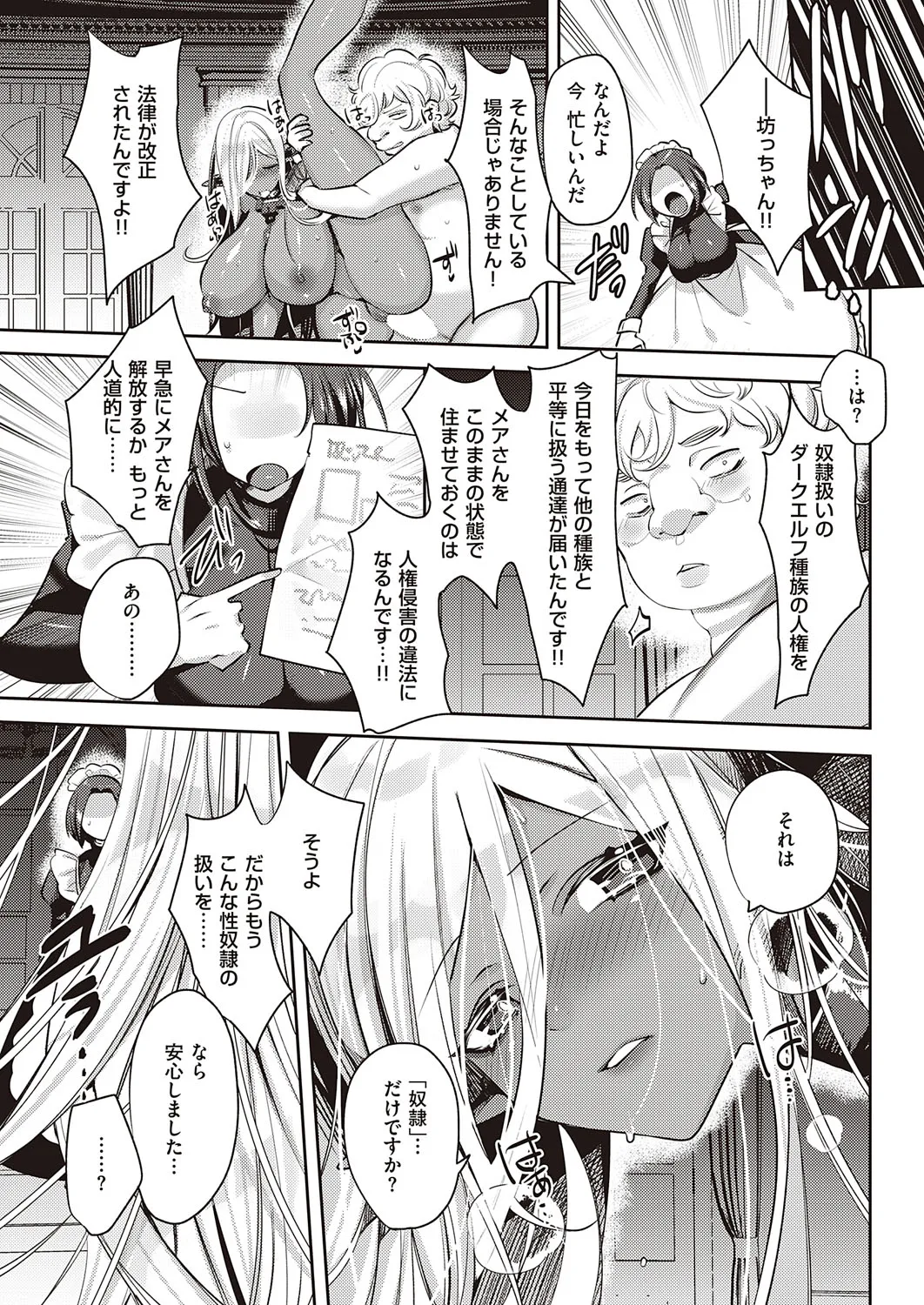 Page 349