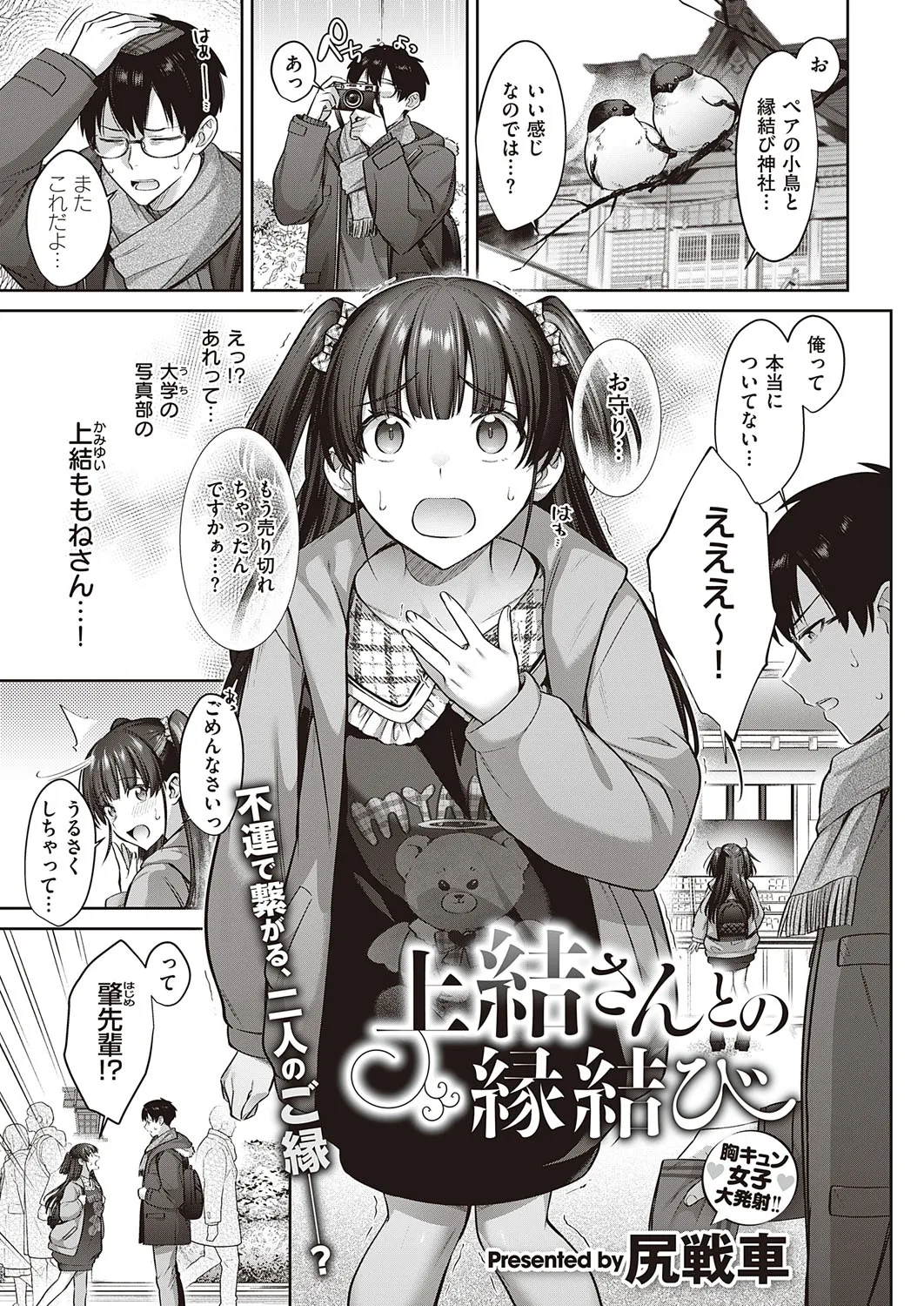 Page 387