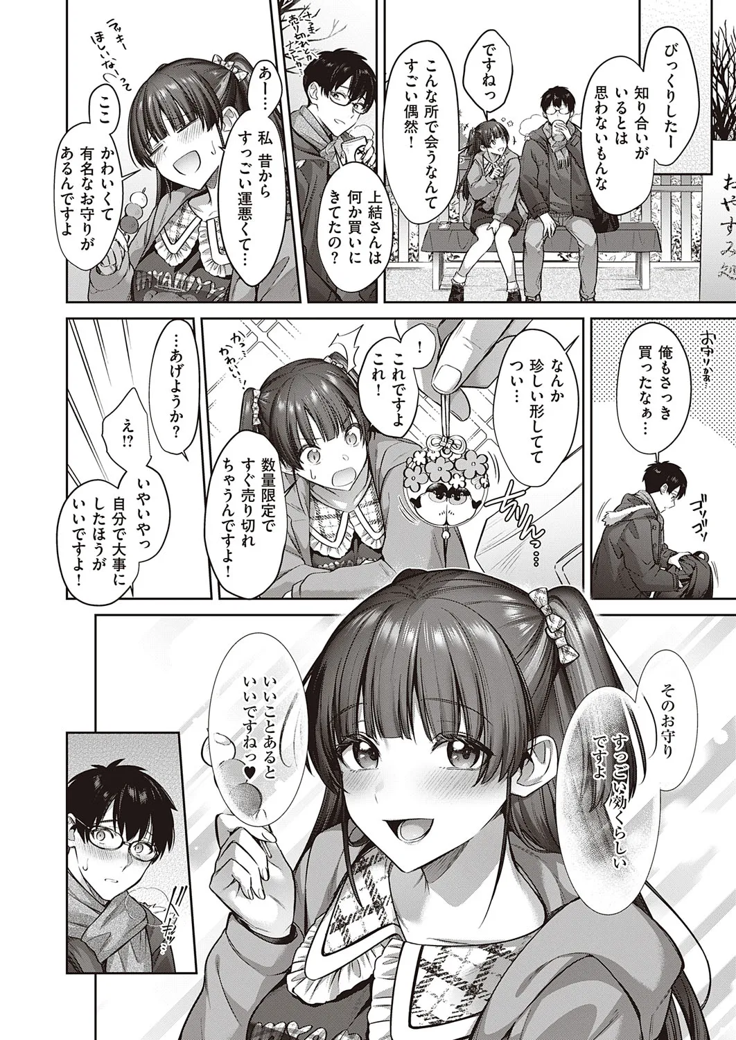 Page 388