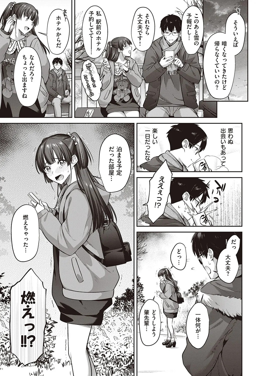 Page 389