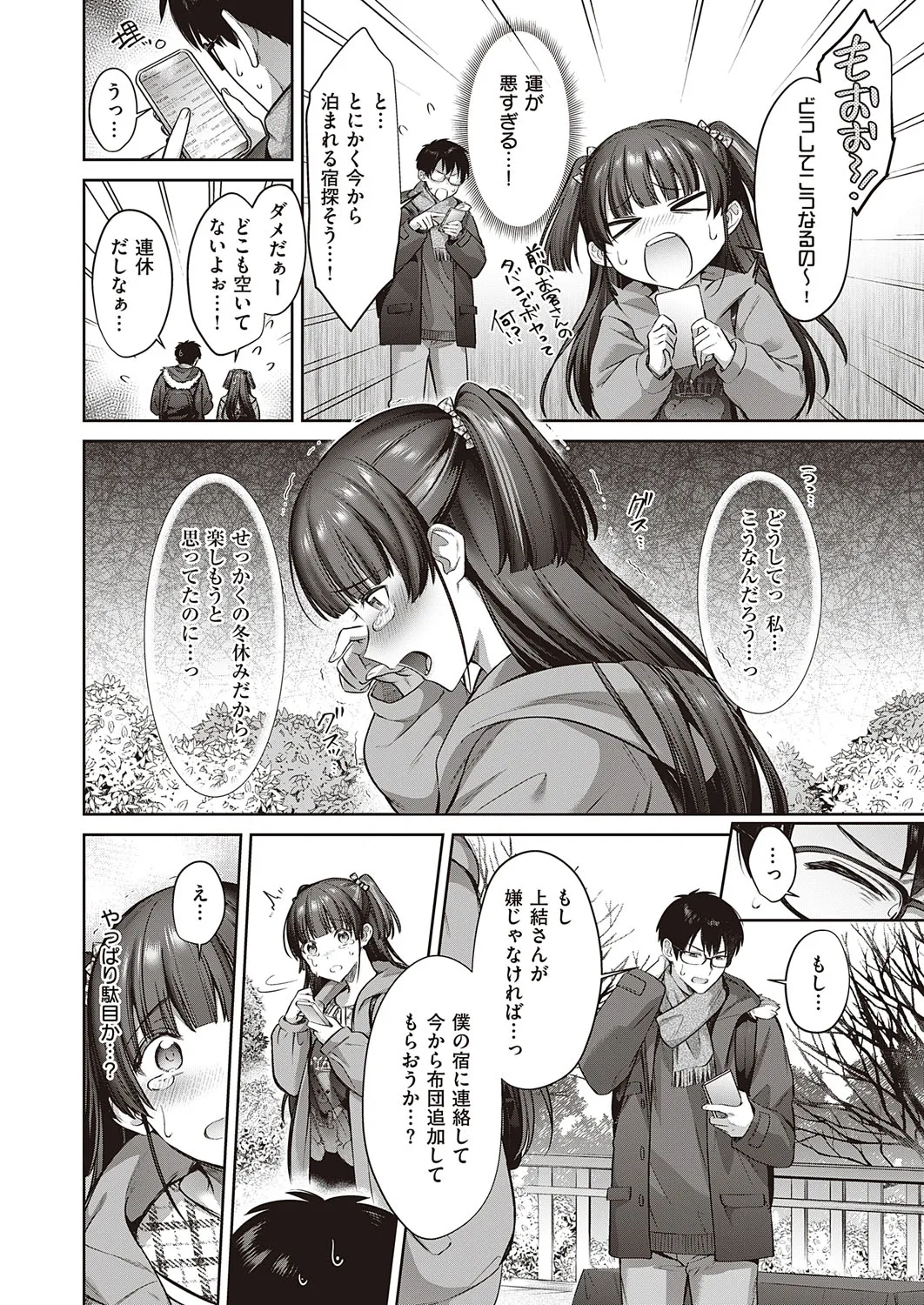 Page 390