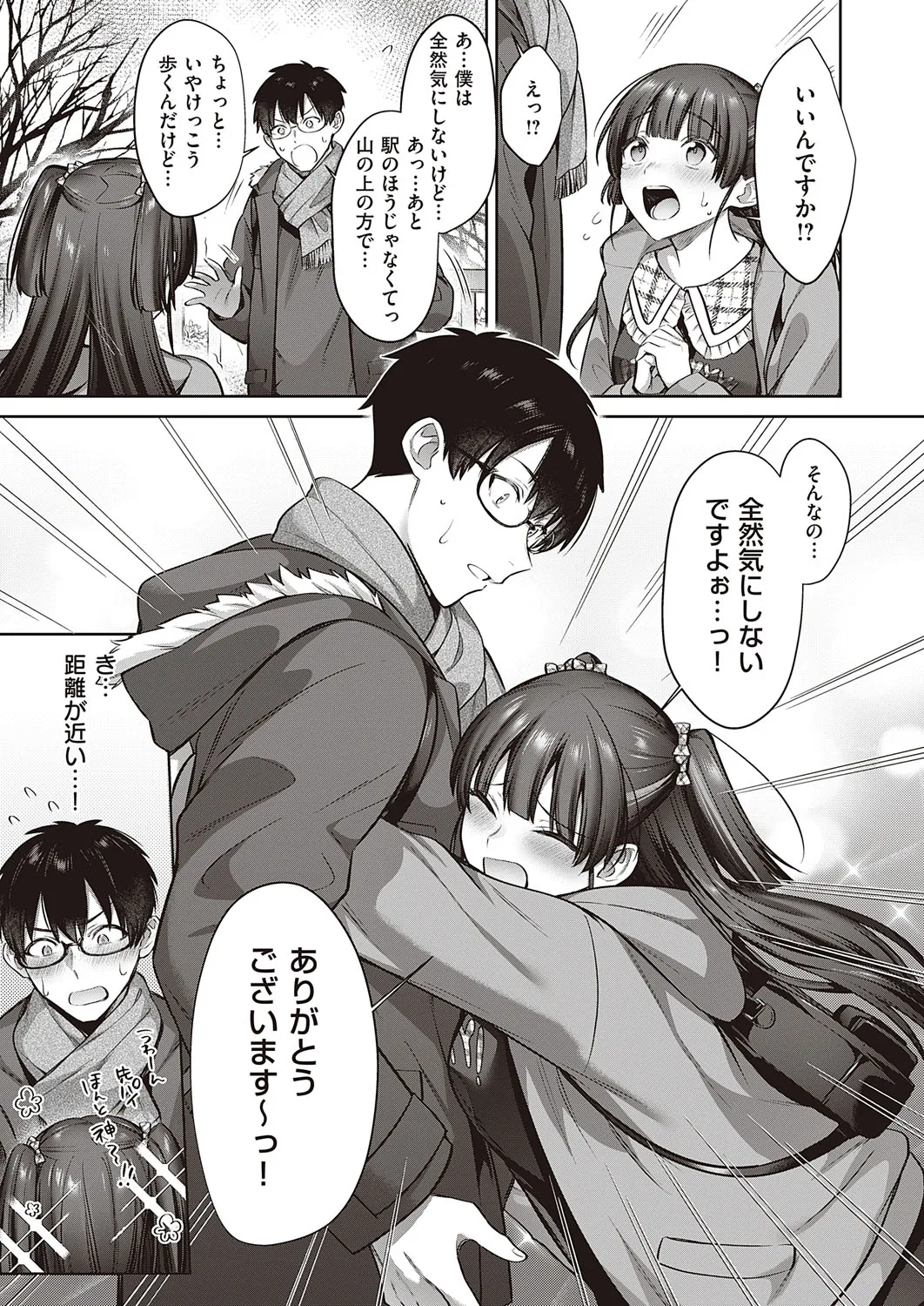 Page 391