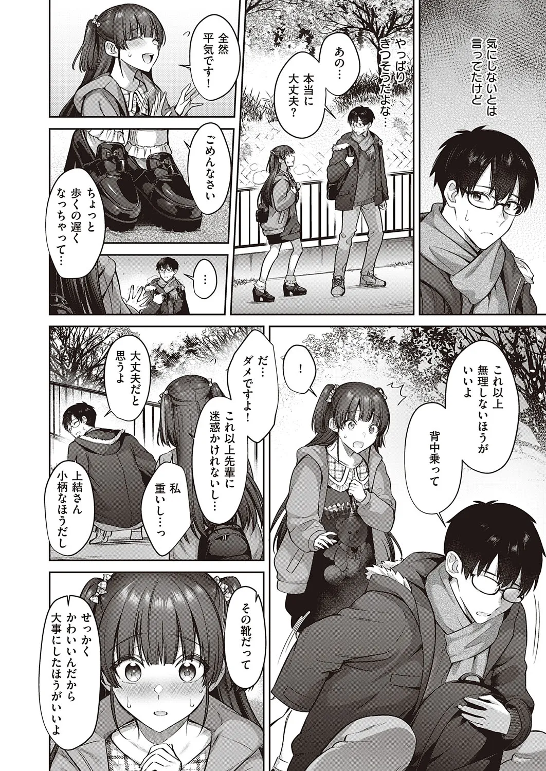 Page 392