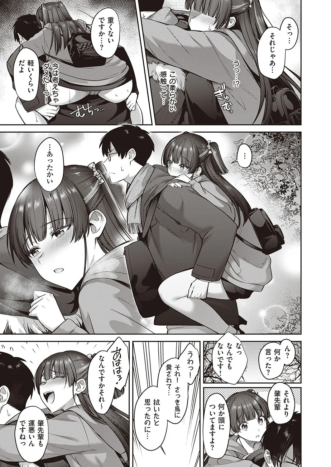Page 393