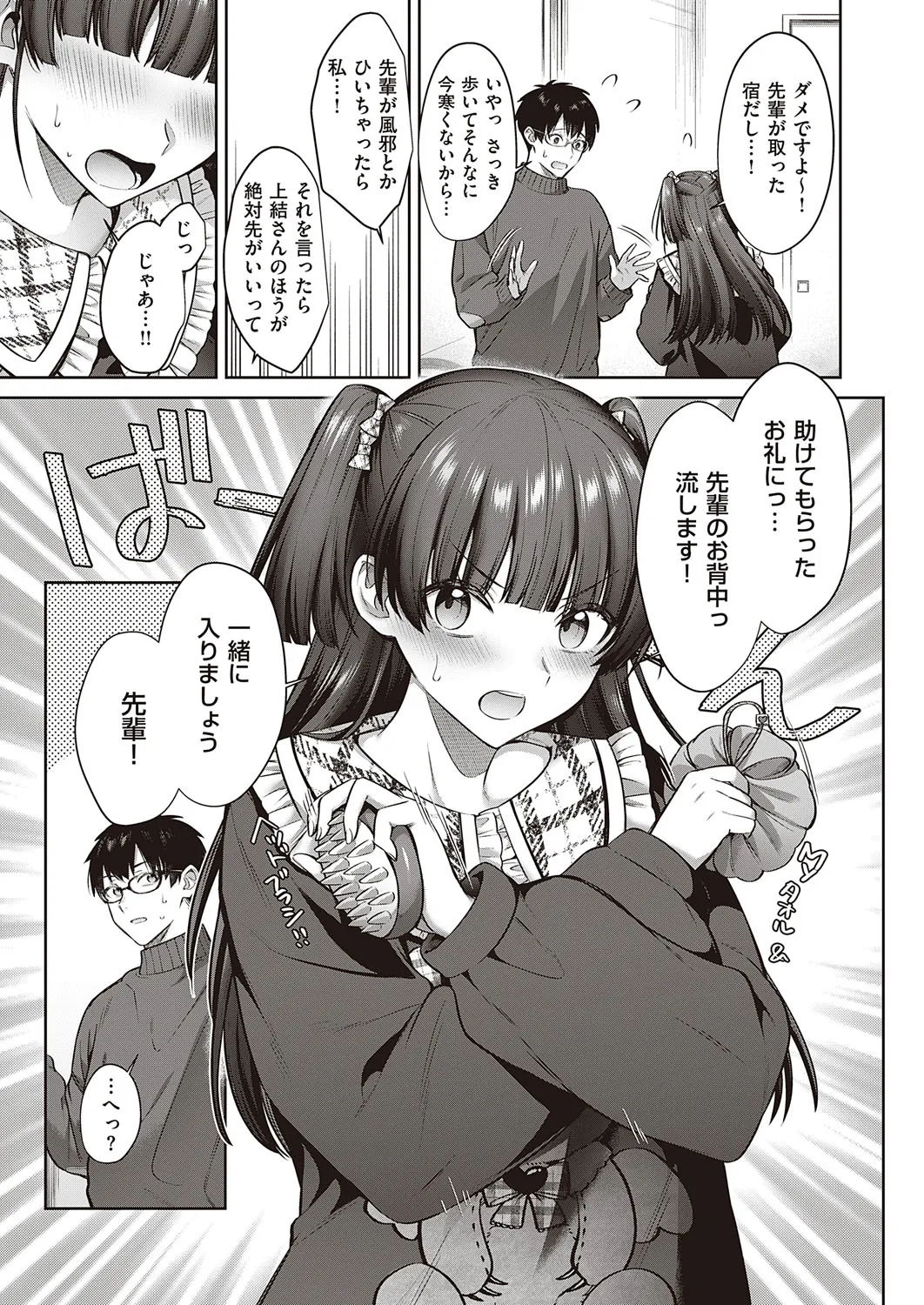 Page 395