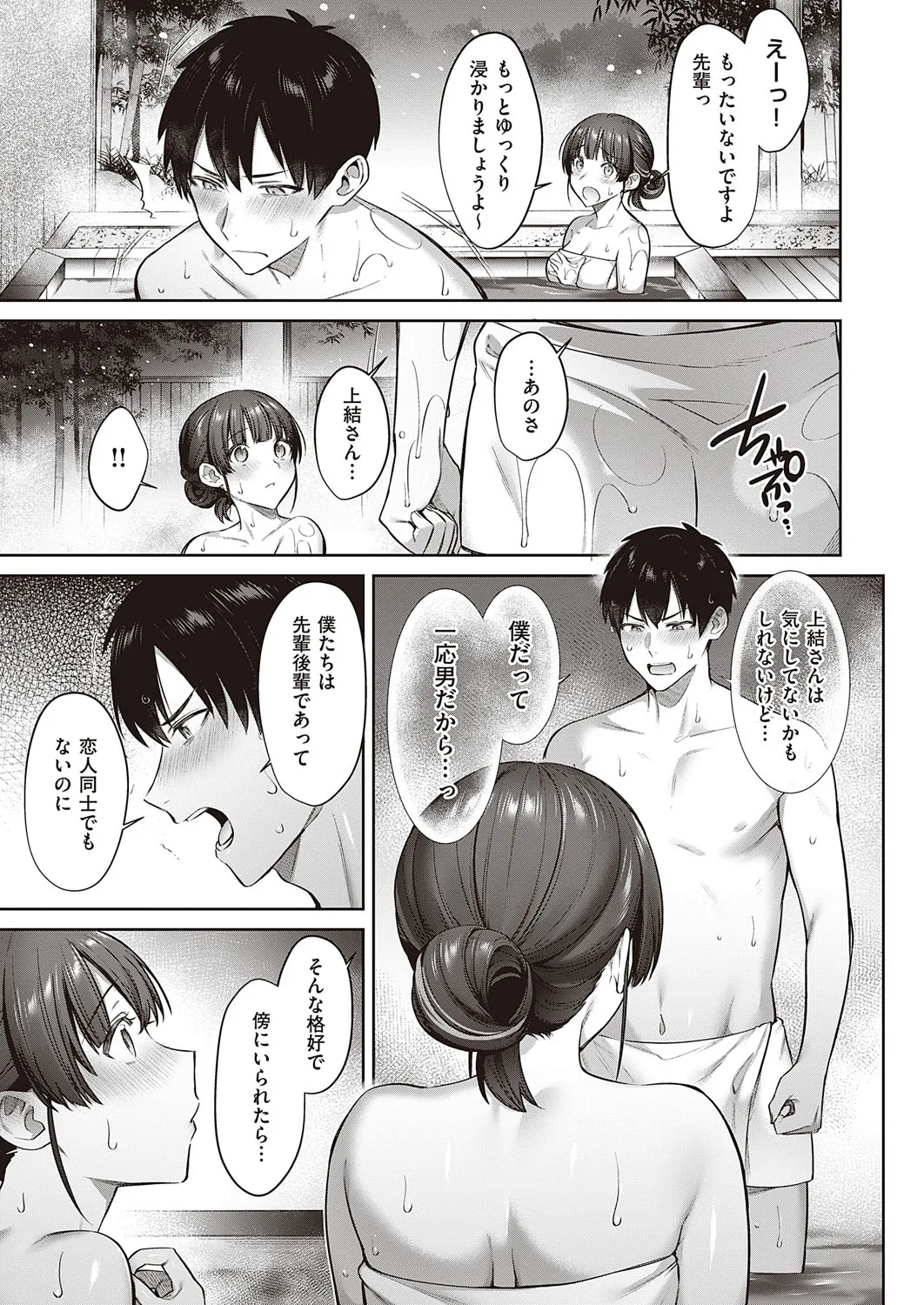Page 397