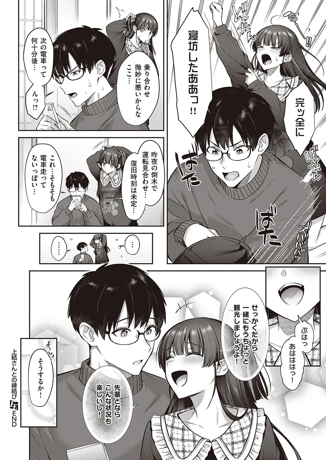 Page 416