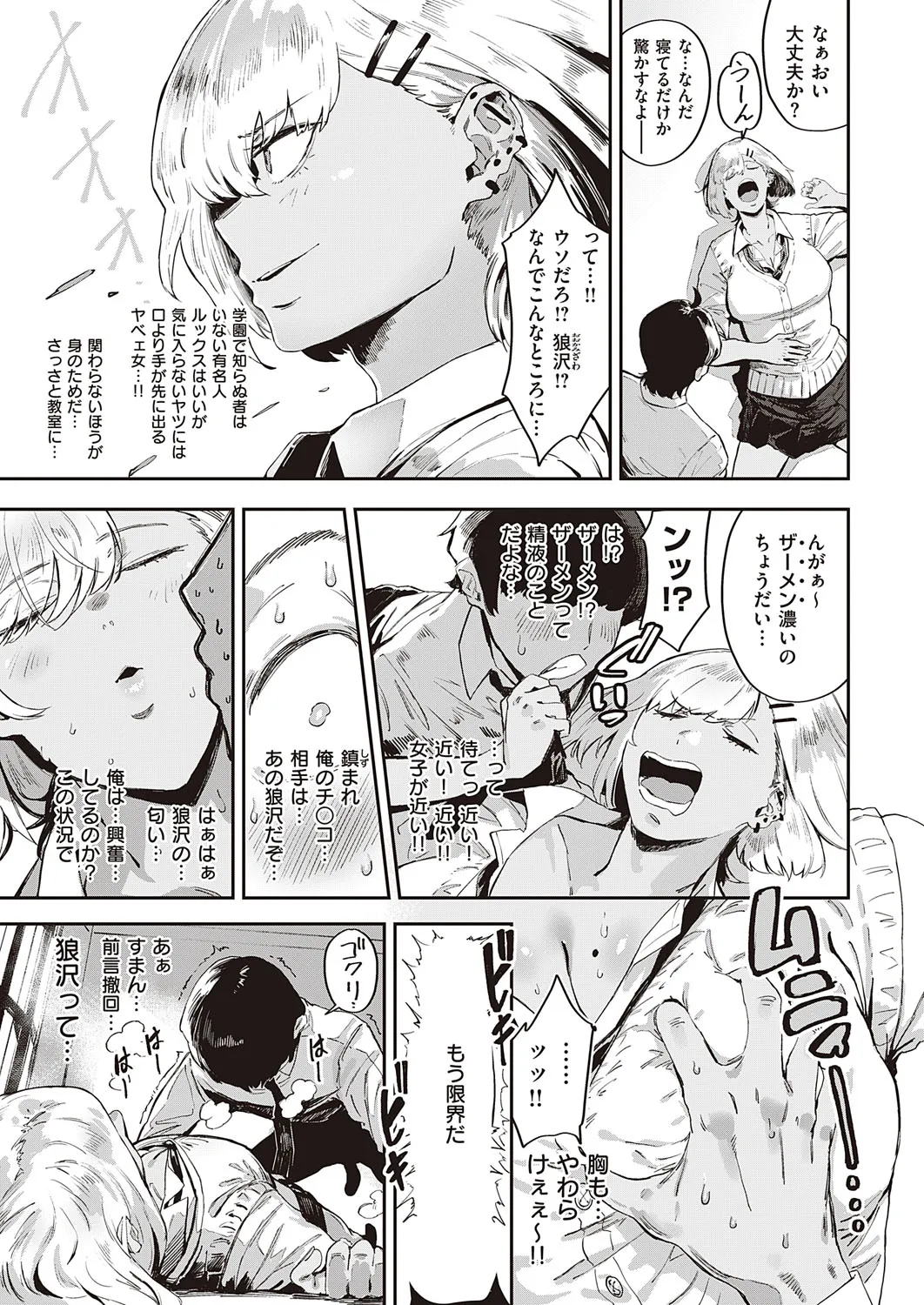 Page 419