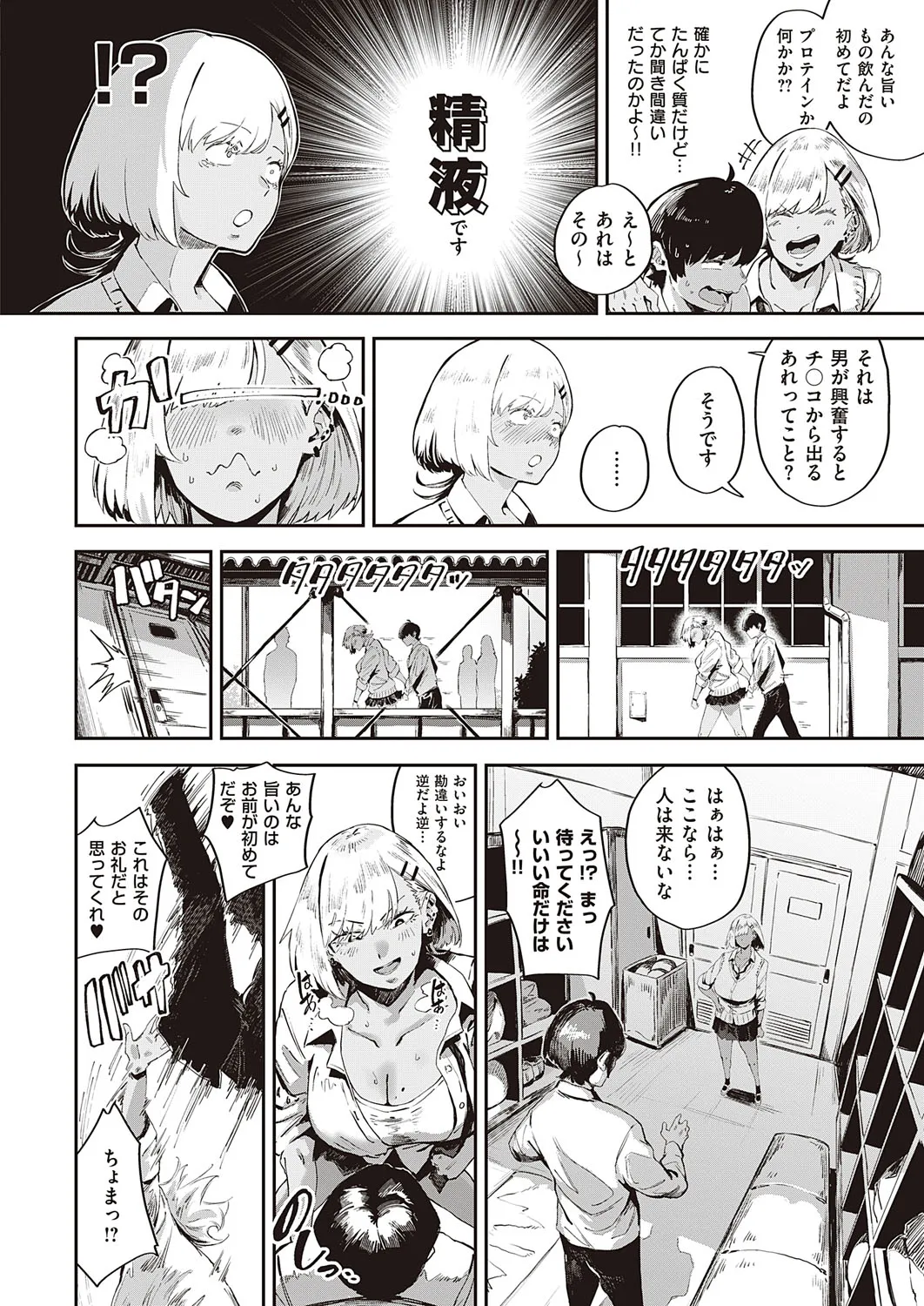 Page 424