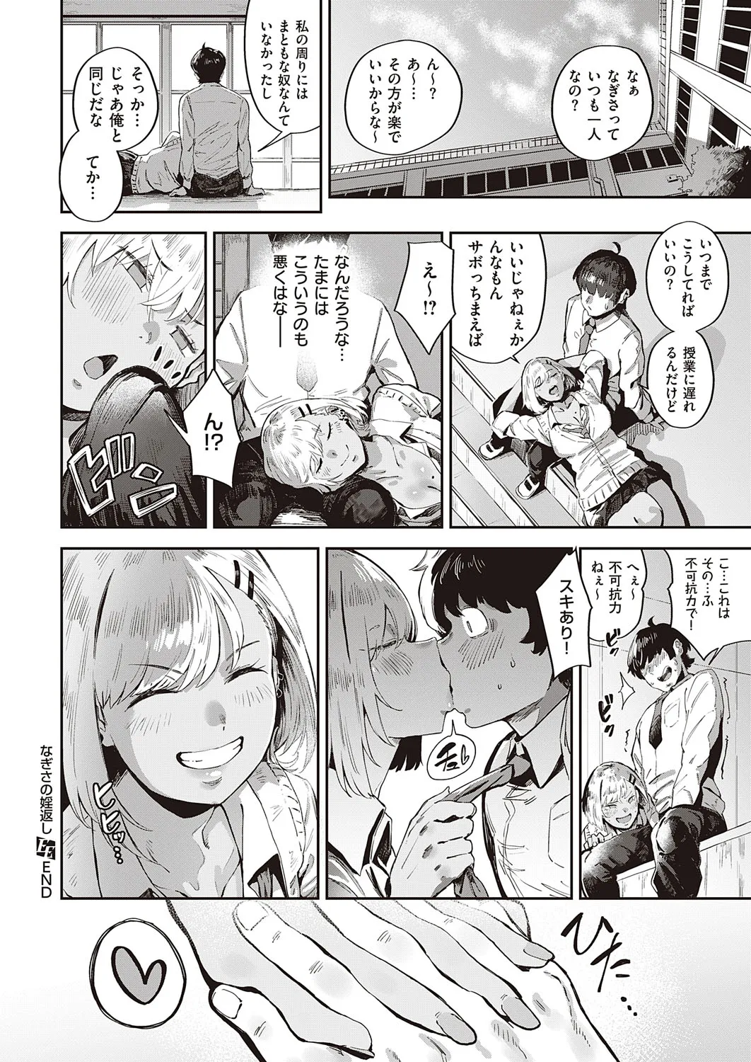 Page 436