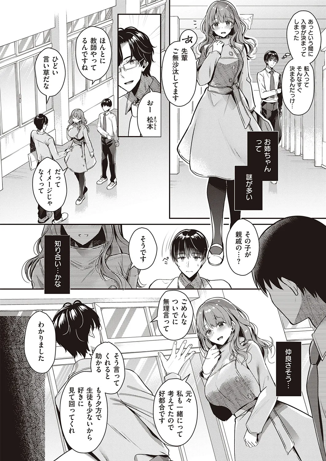 Page 440