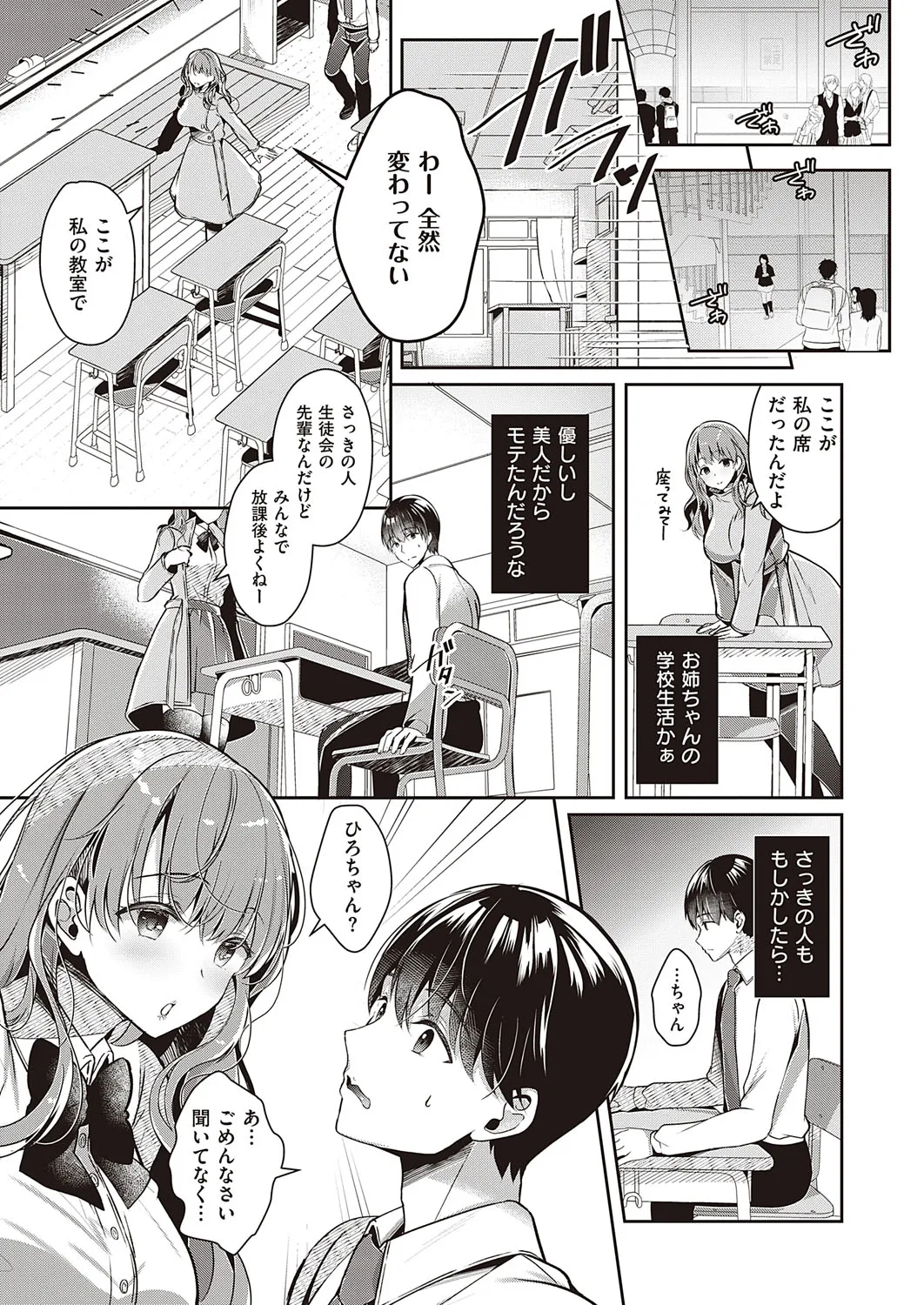 Page 441