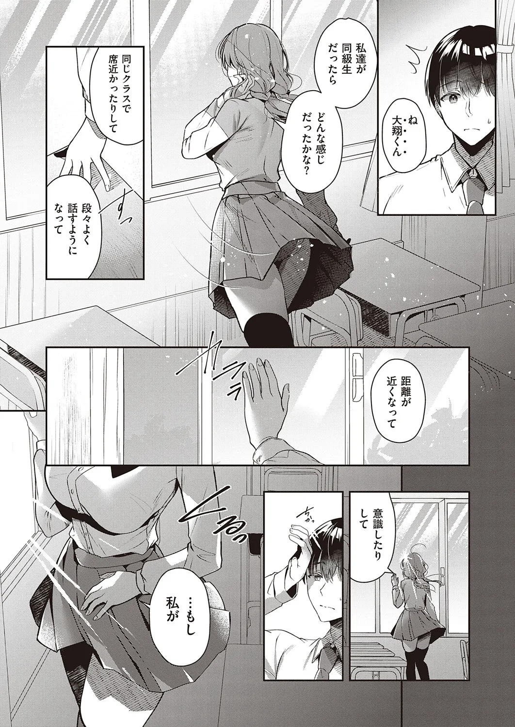 Page 443