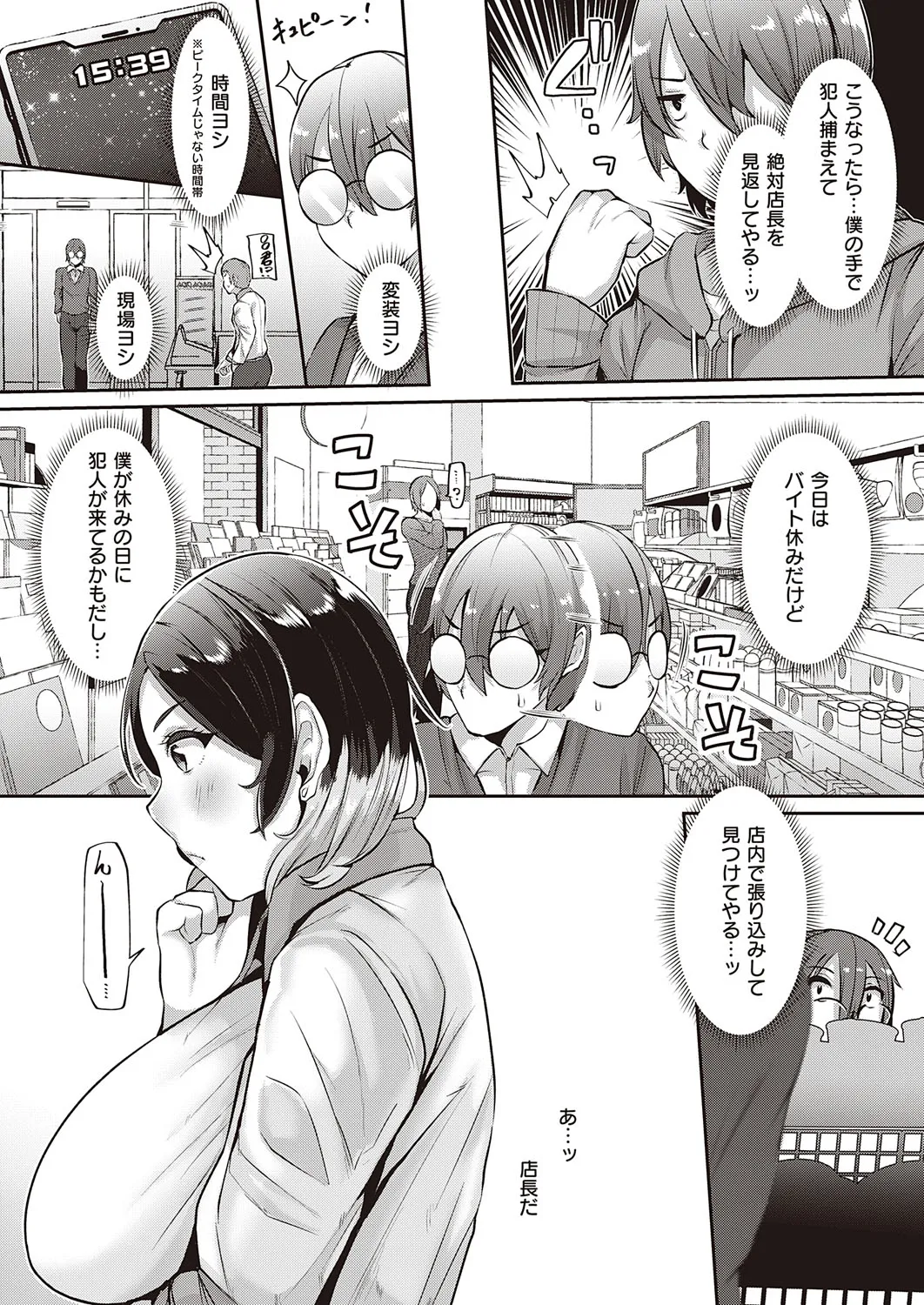 Page 469