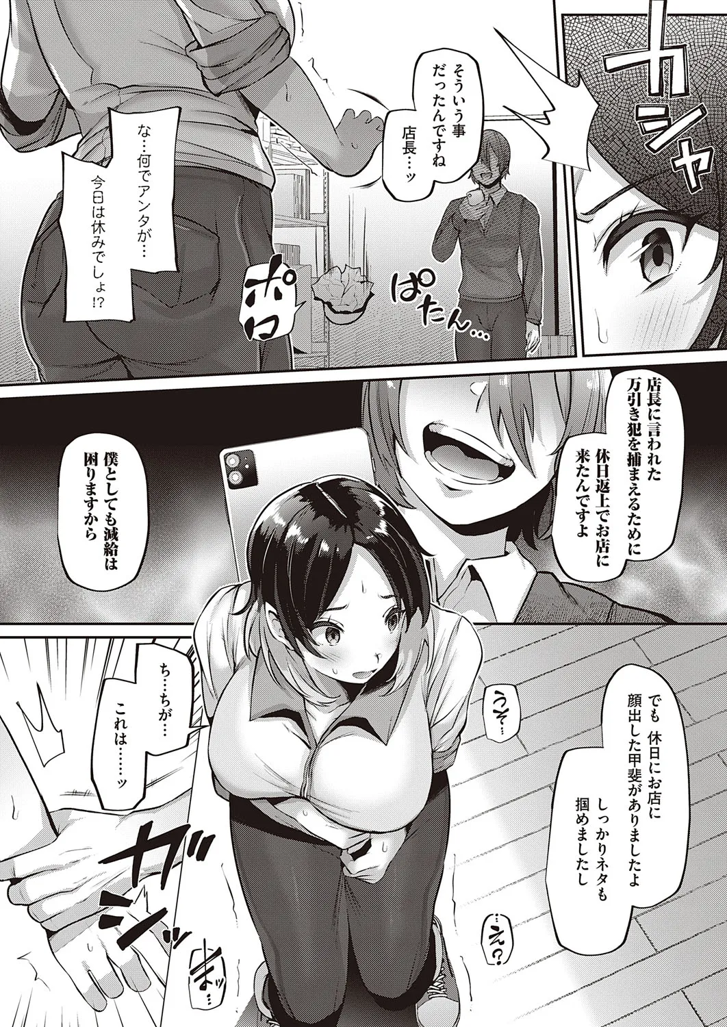 Page 471