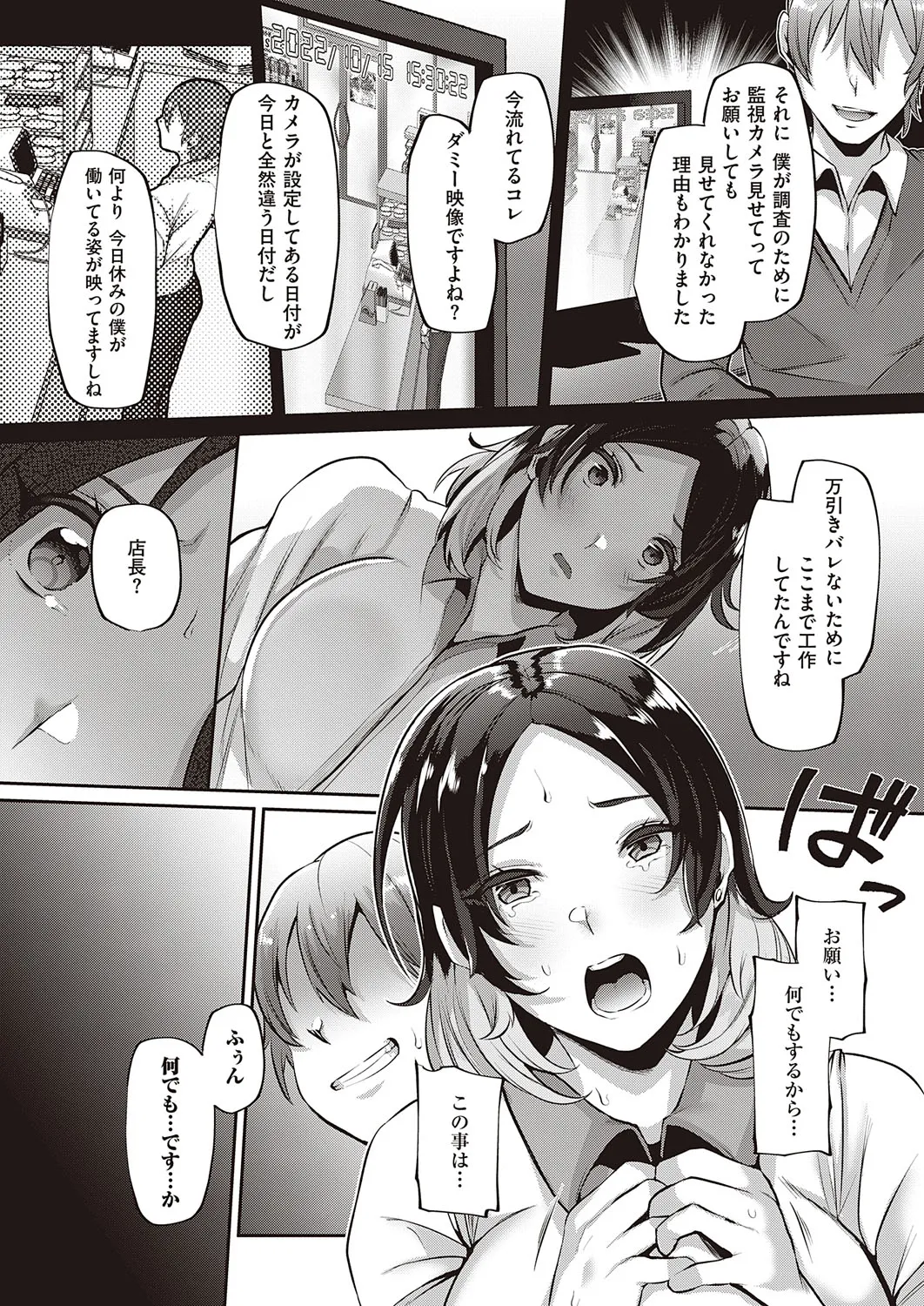 Page 473