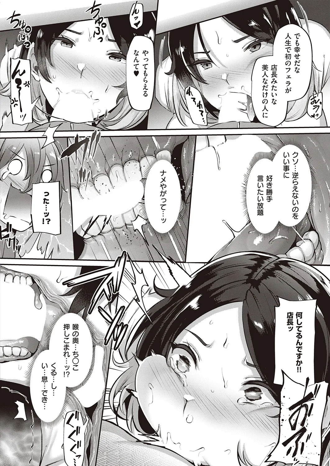Page 476