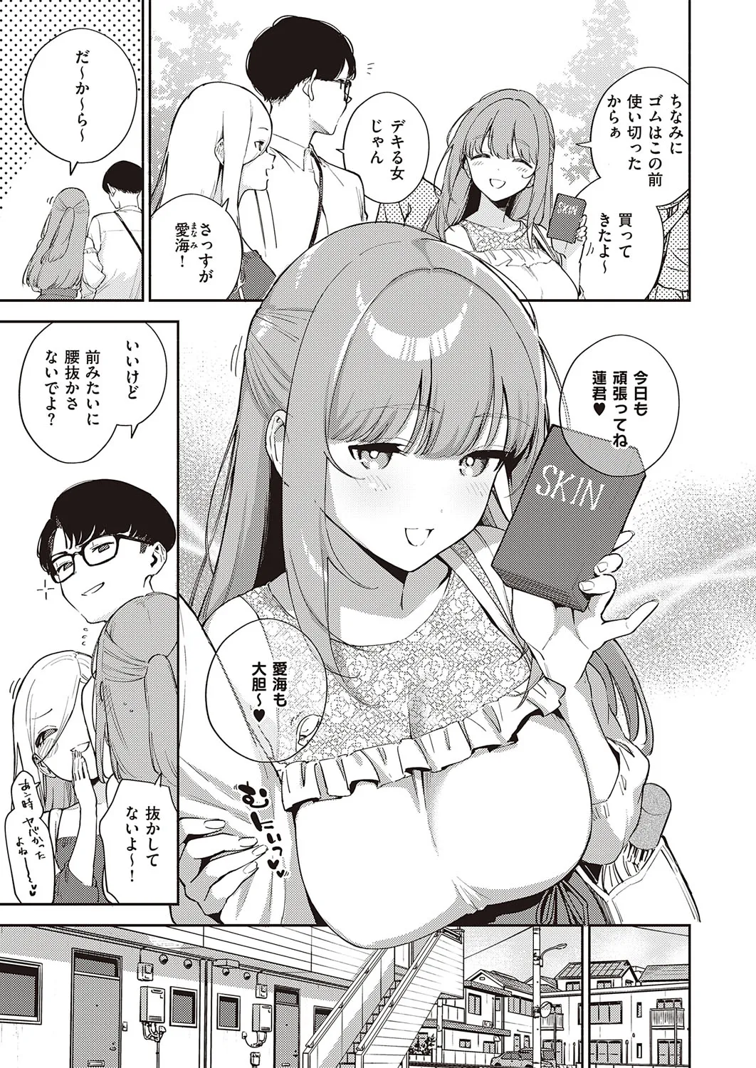 Page 49