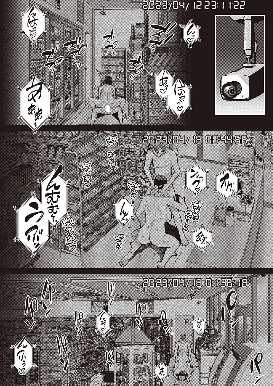 Page 492