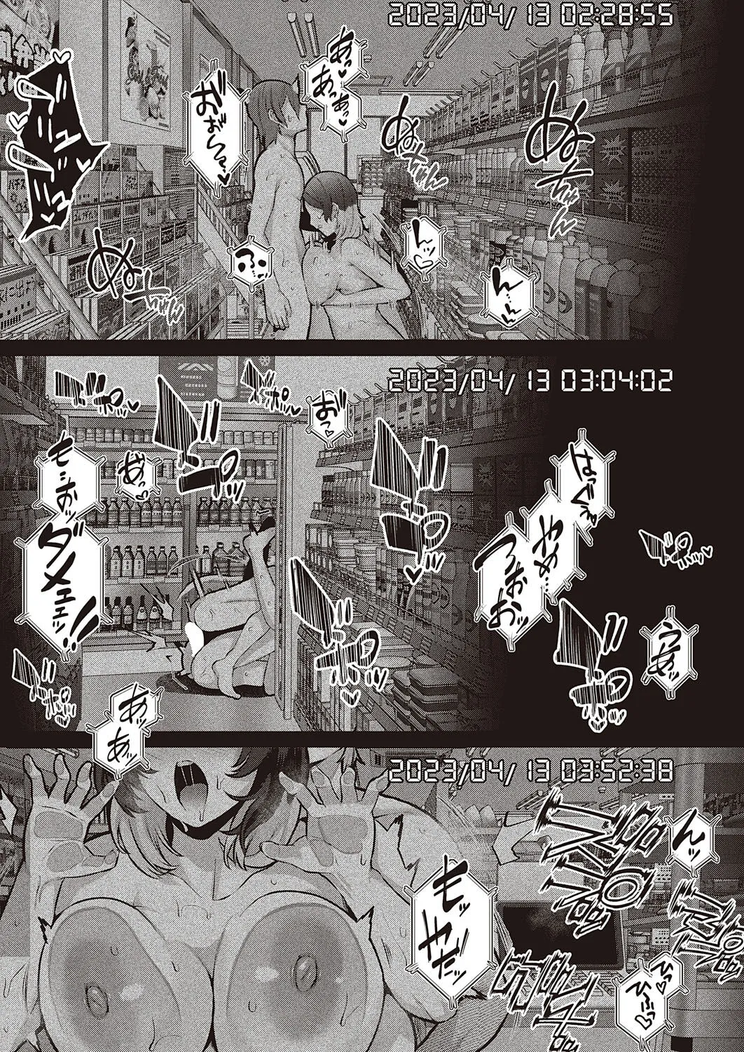 Page 493