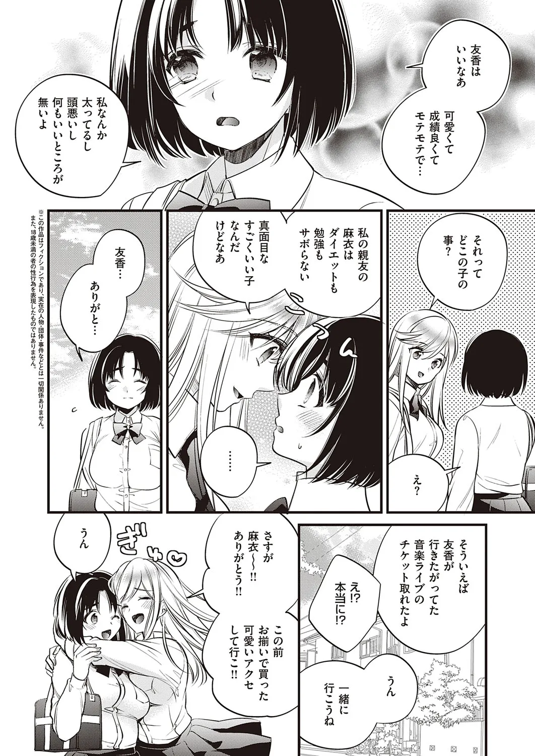 Page 498
