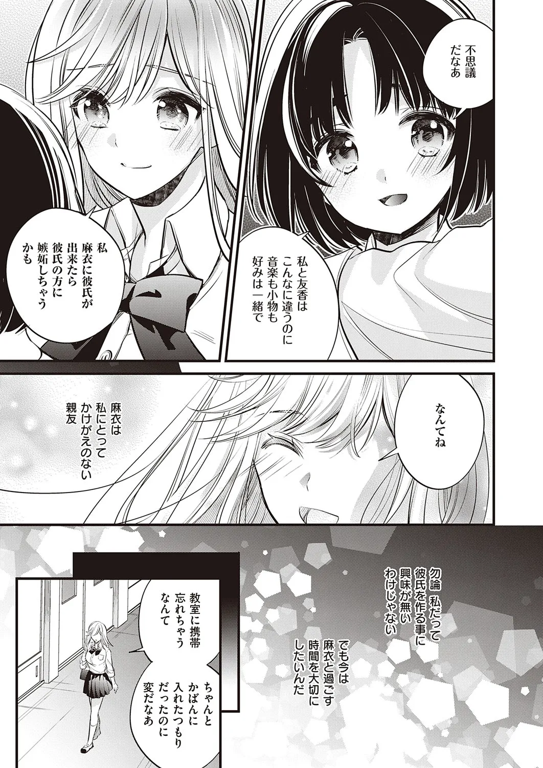 Page 499
