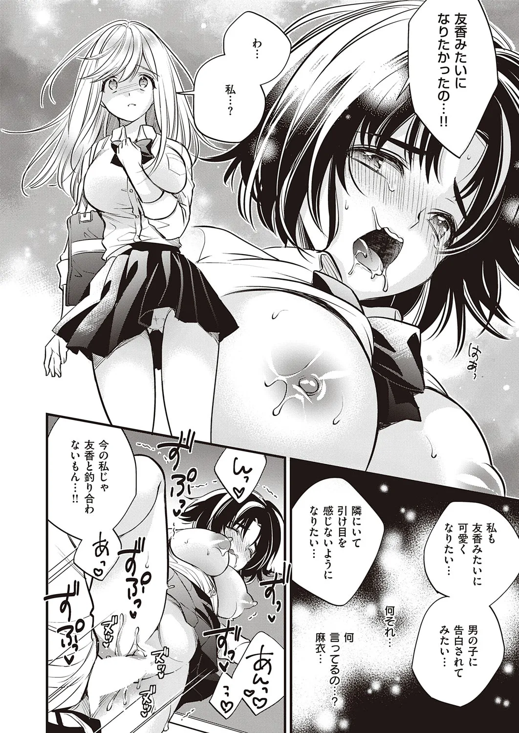 Page 502