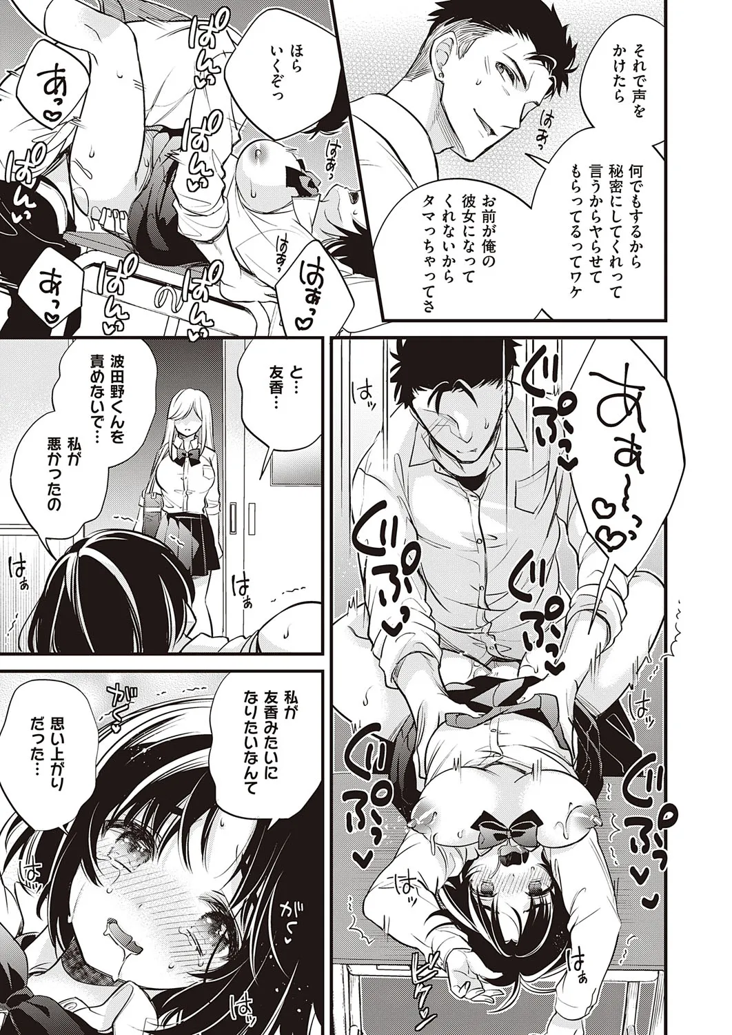 Page 503