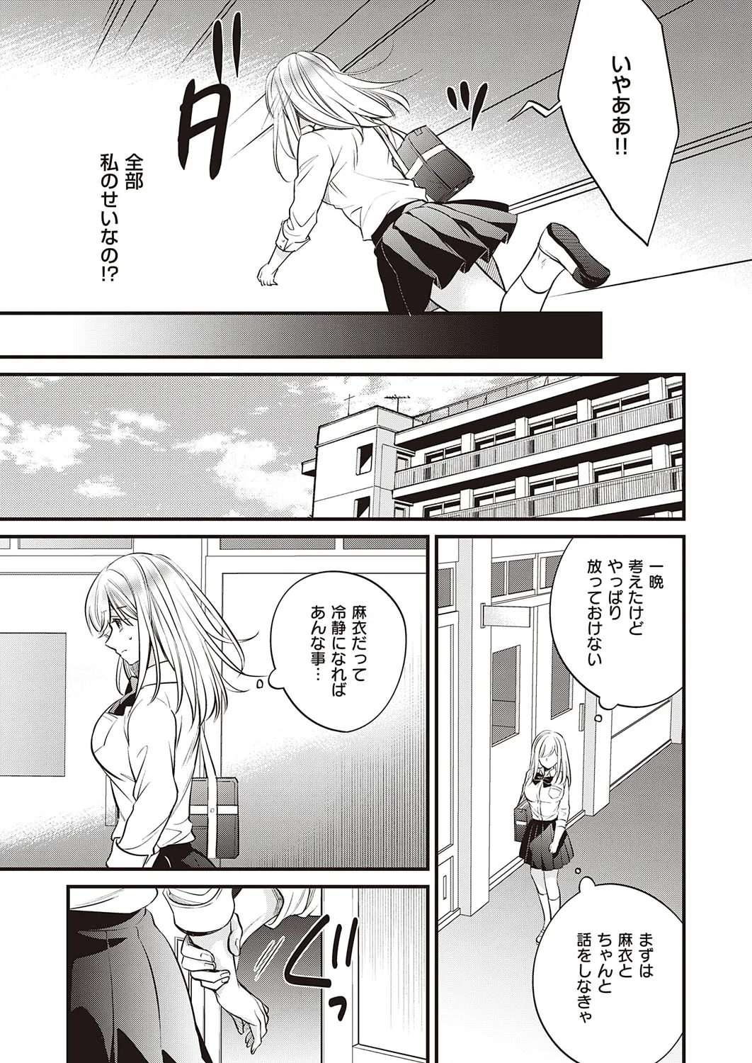 Page 505