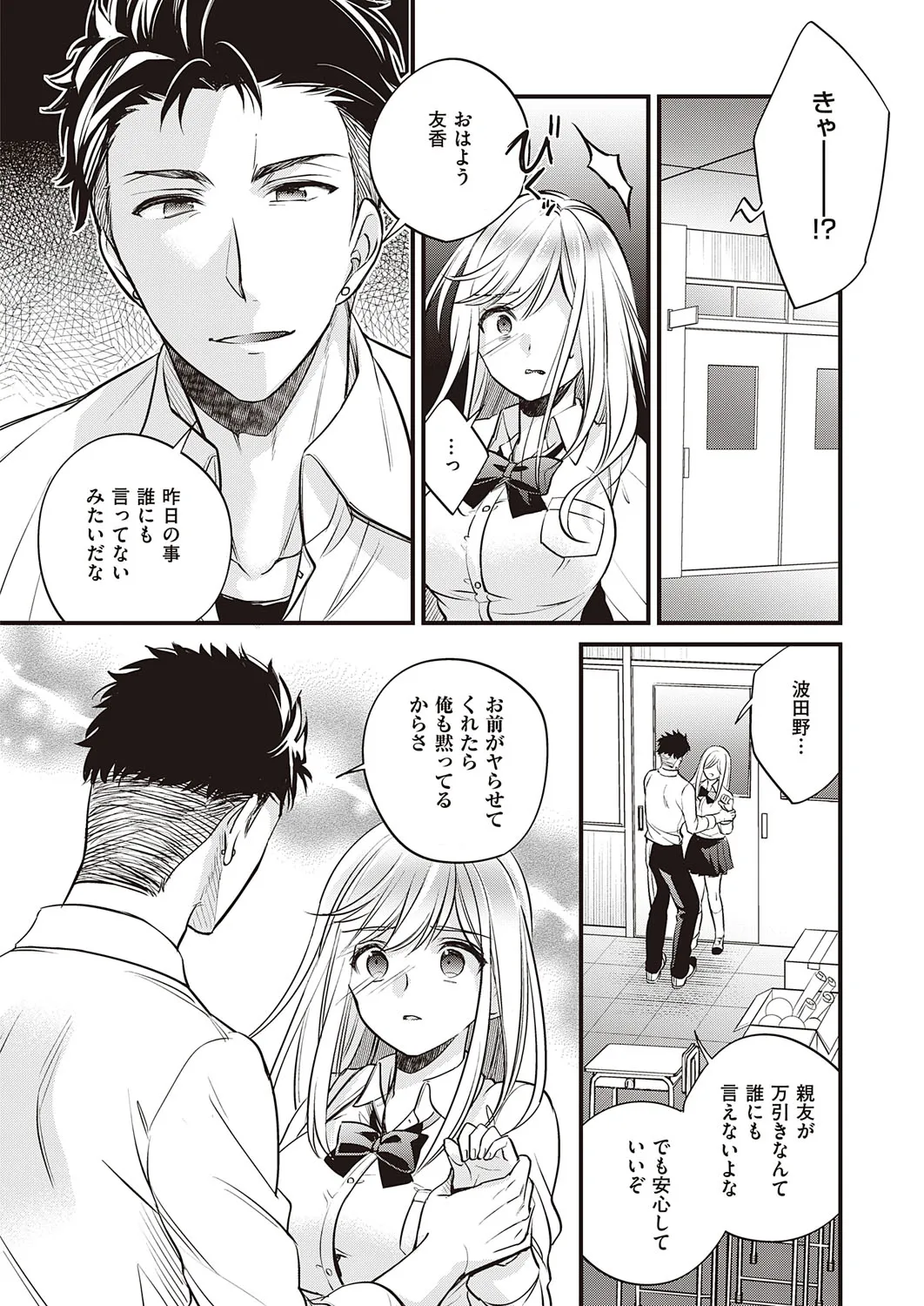 Page 506