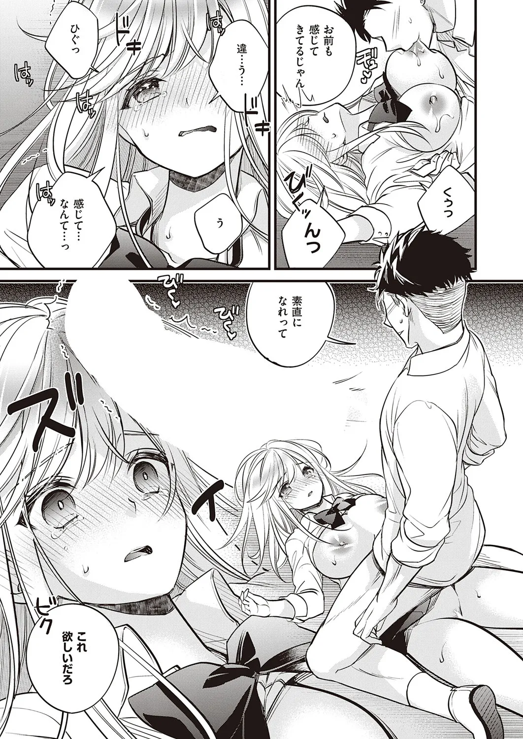 Page 509