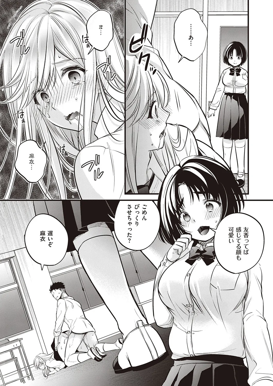 Page 516