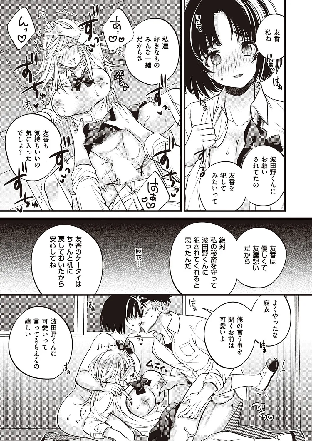 Page 517