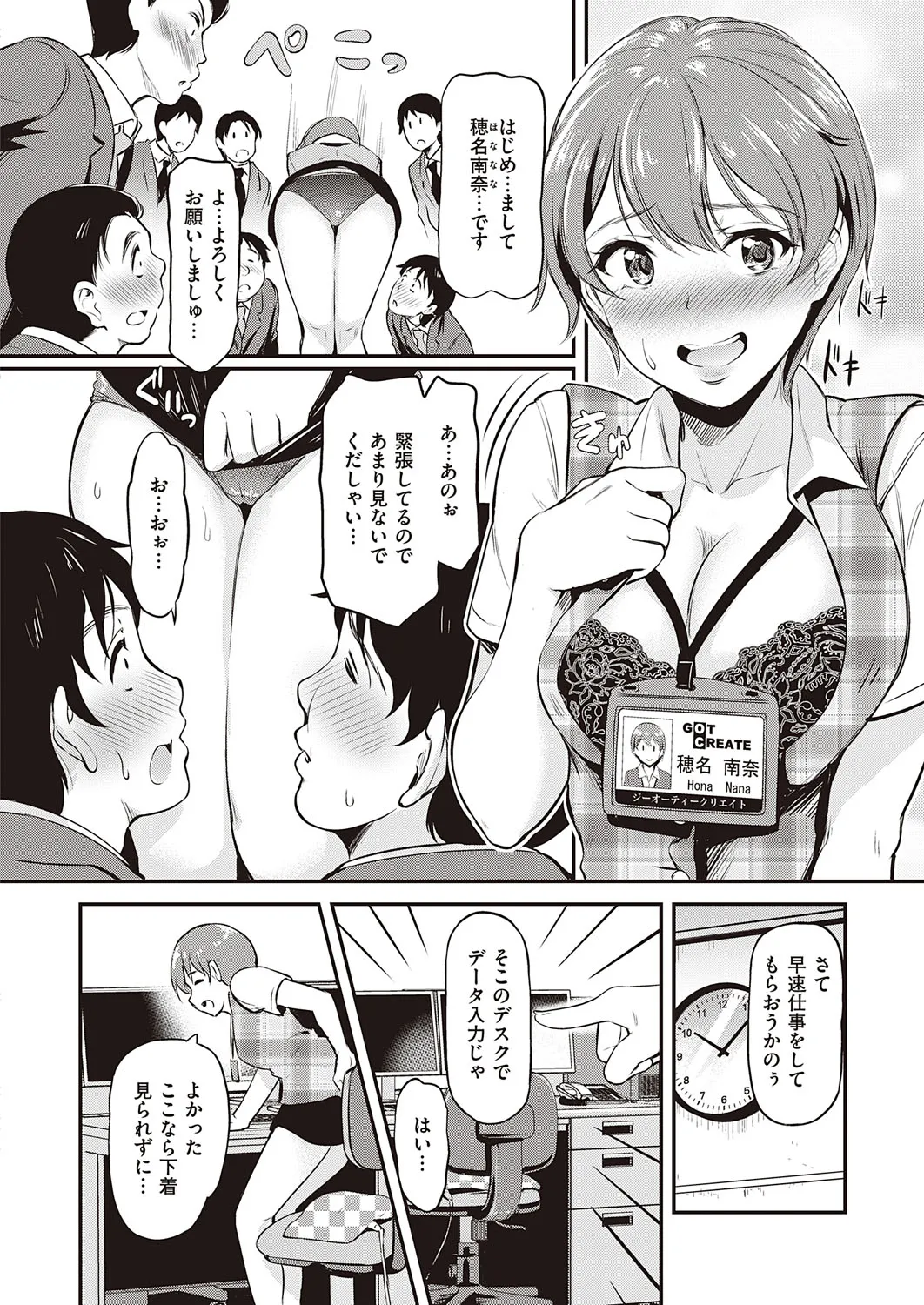 Page 528